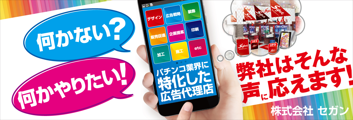商品カタログ