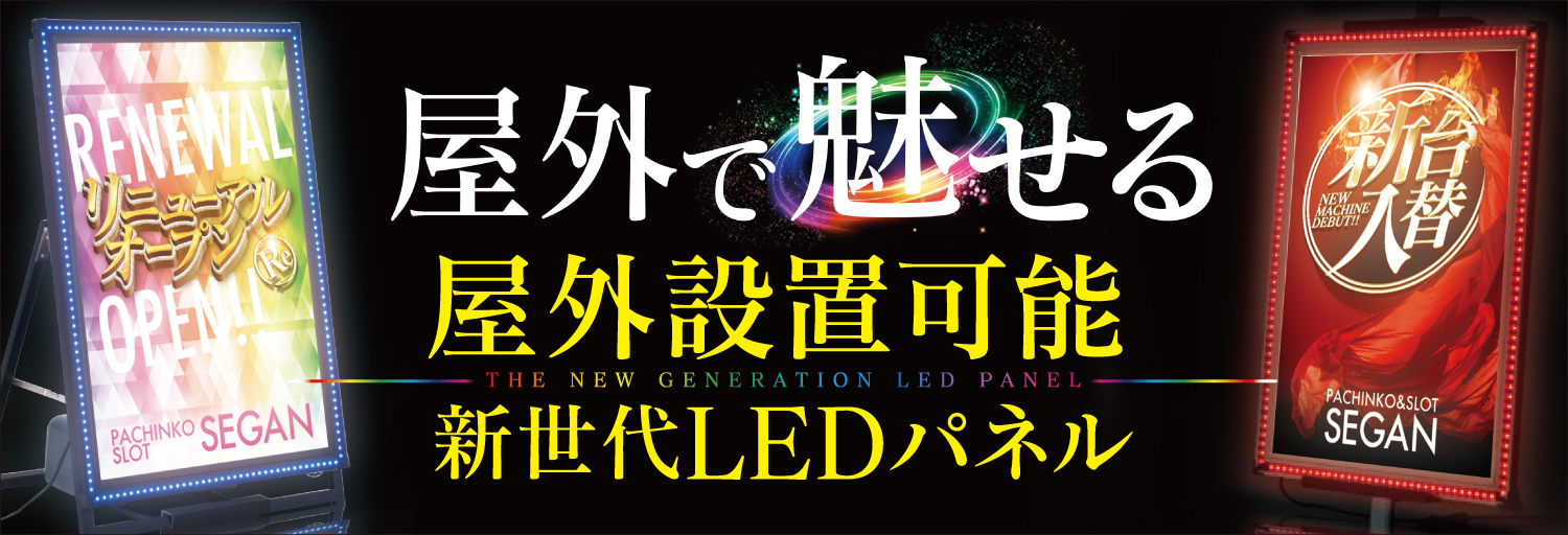 商品カタログ